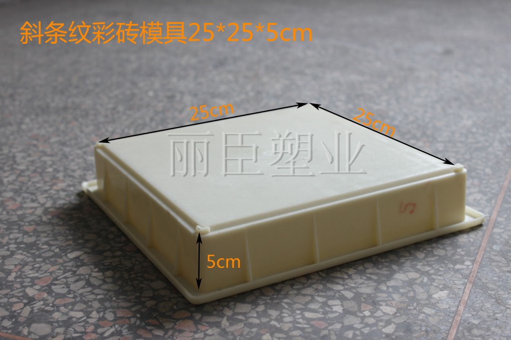 Non slip Concrete Molds For Stepping Stones