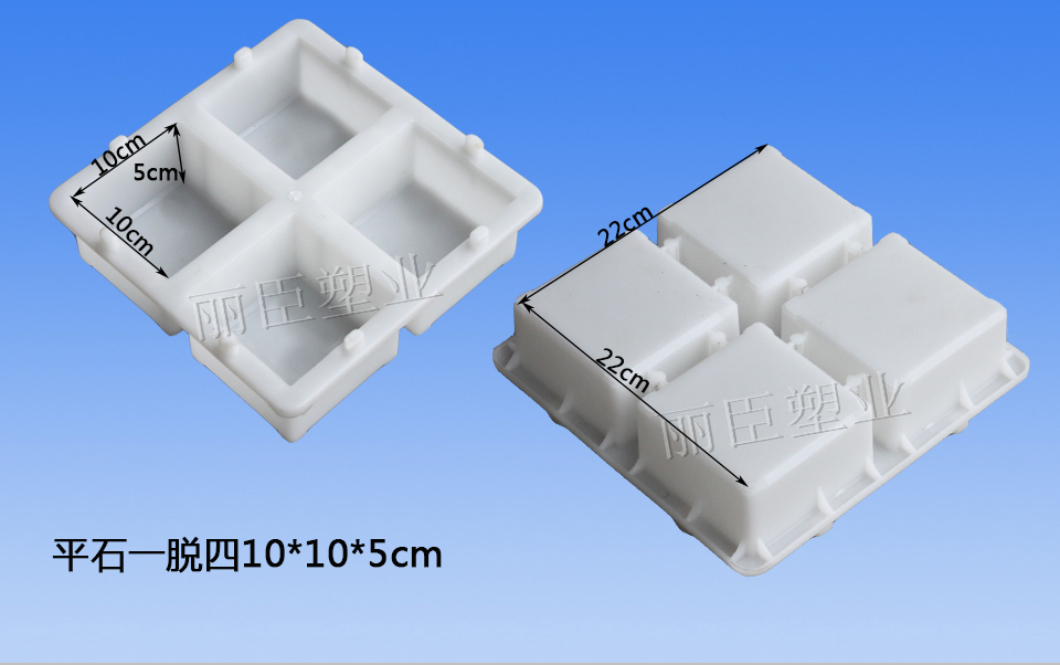 Small Cement Block Molds