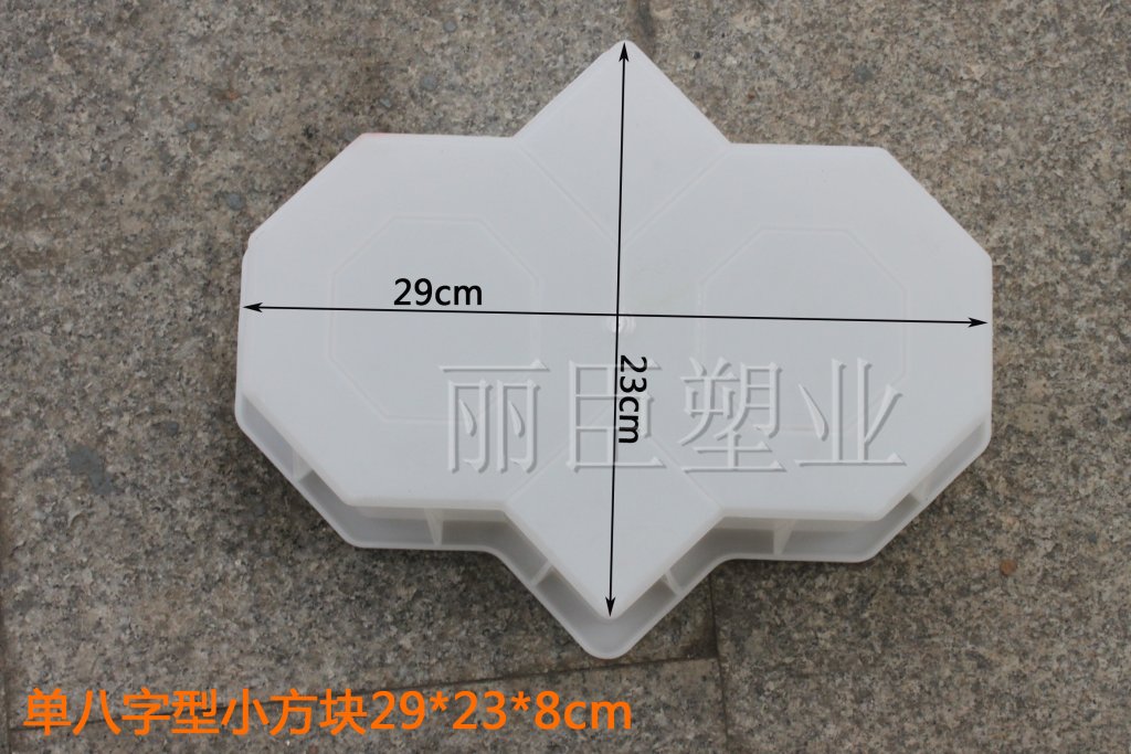 Concrete Molds For Walkways
