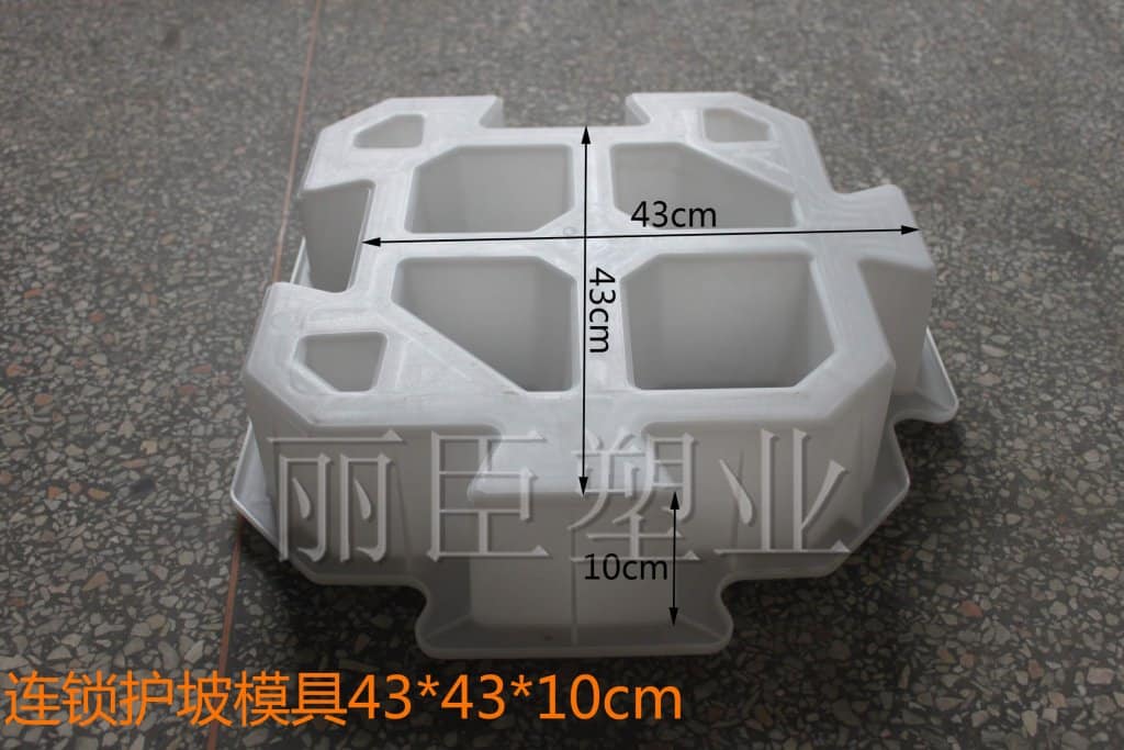 Concrete Interlocking Brick Mould