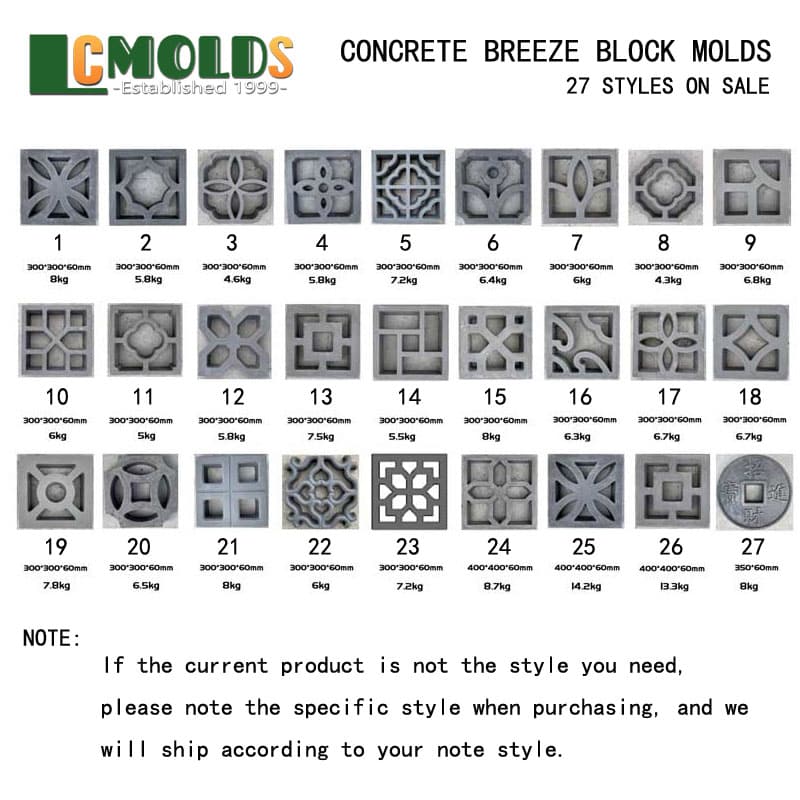 1- Concrete breeze block molds 27 styles